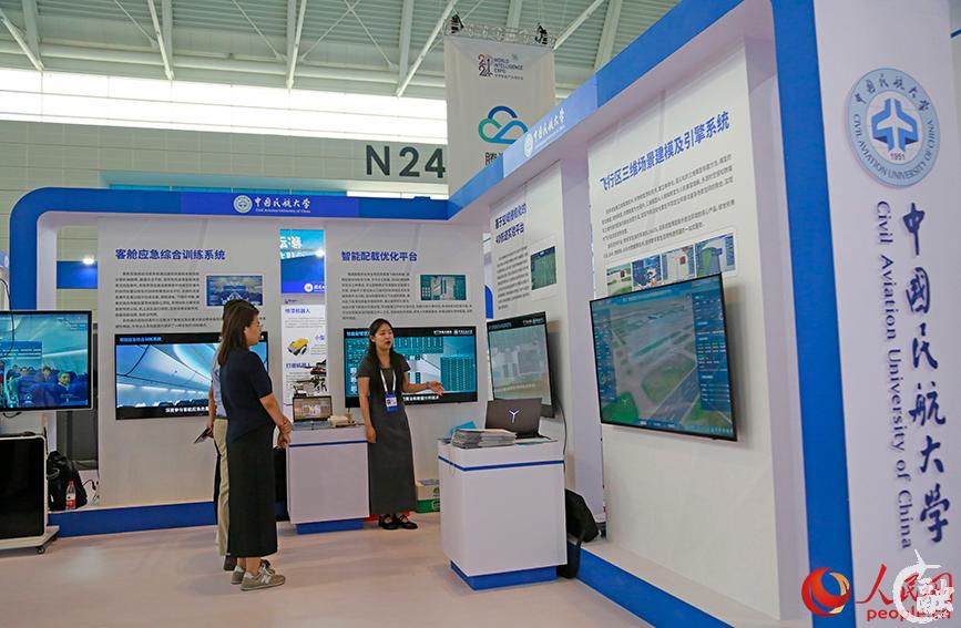 中航大14項前沿科技成果亮相2024世界智能產業博覽會